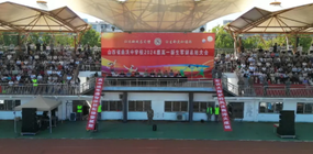 聚焦▍?曲沃中學(xué)舉行2024級(jí)新生軍訓(xùn)匯演暨表彰大會(huì)！